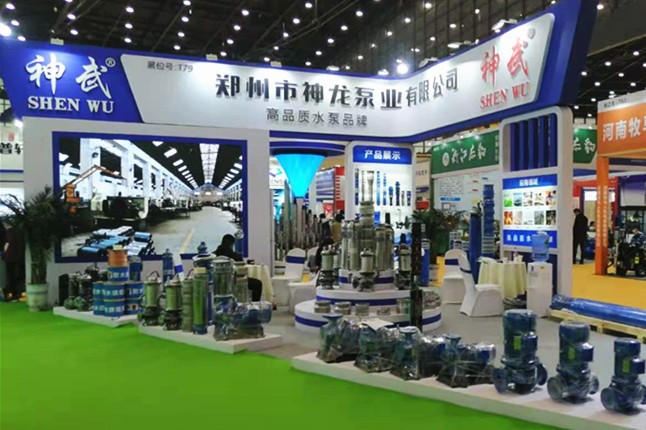 开云online(中国)泵业11月18日-20日郑州国际会展中心的泵与电机展