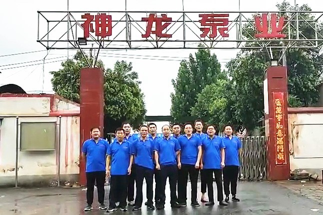 开云online(中国)泵业抗洪抢险队7月20日出发准备奔赴抗洪现场