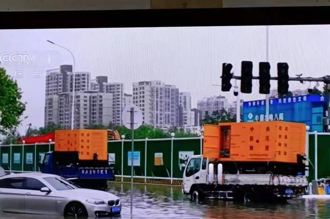 上中央新闻频道的郑州市开云online(中国)泵车已解决正弘城道路积水