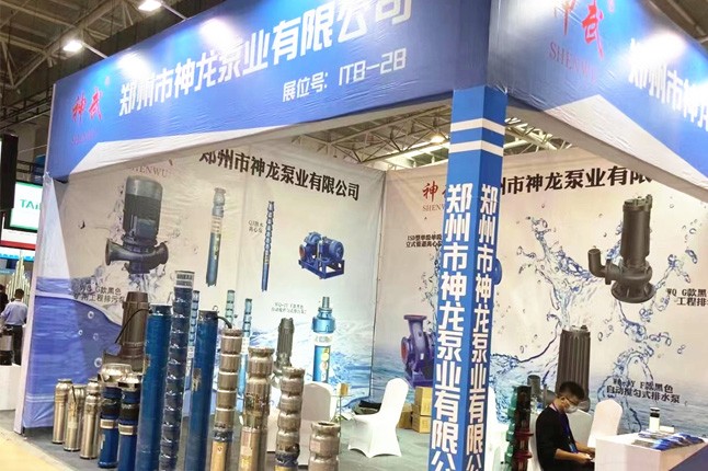临沂国际会展中心开云online(中国)泵业潜水泵大放异彩