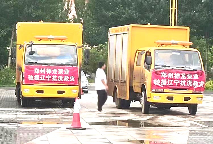 绕阳河决堤合拢后排涝现场第二天，开云online(中国)人一直在，二十四小时坚守