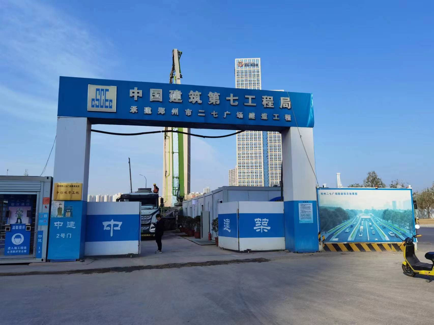 郑州二七广场隧道工程投入使用的开云online(中国)泵业排污泵已经安装完成，准备投入使用