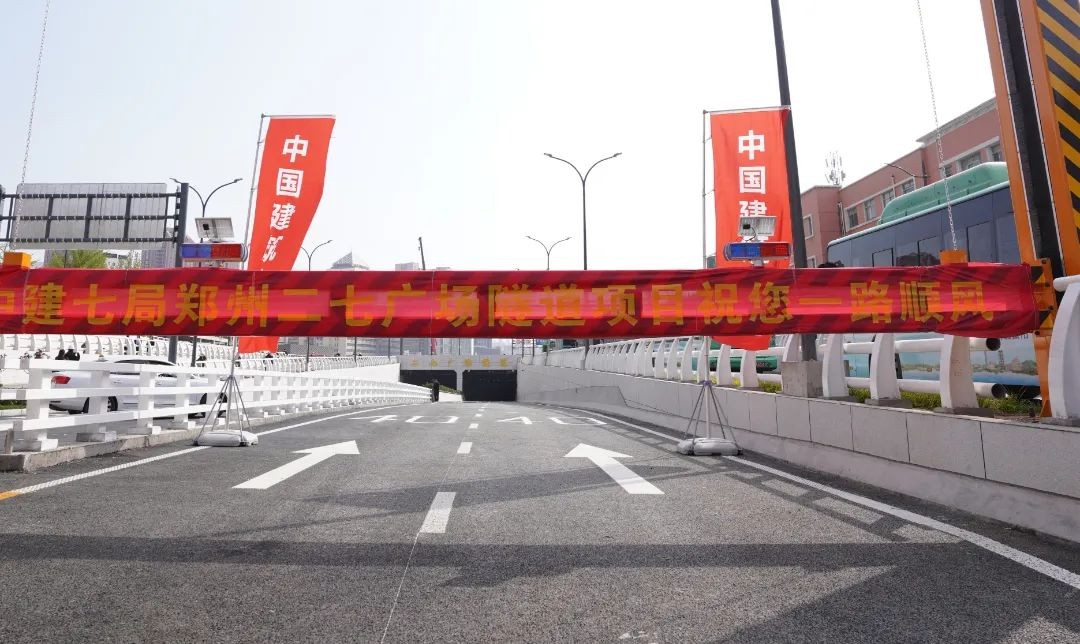 郑州开云online(中国)大型雨污水泵服务于郑州二七广场下穿隧道泵站