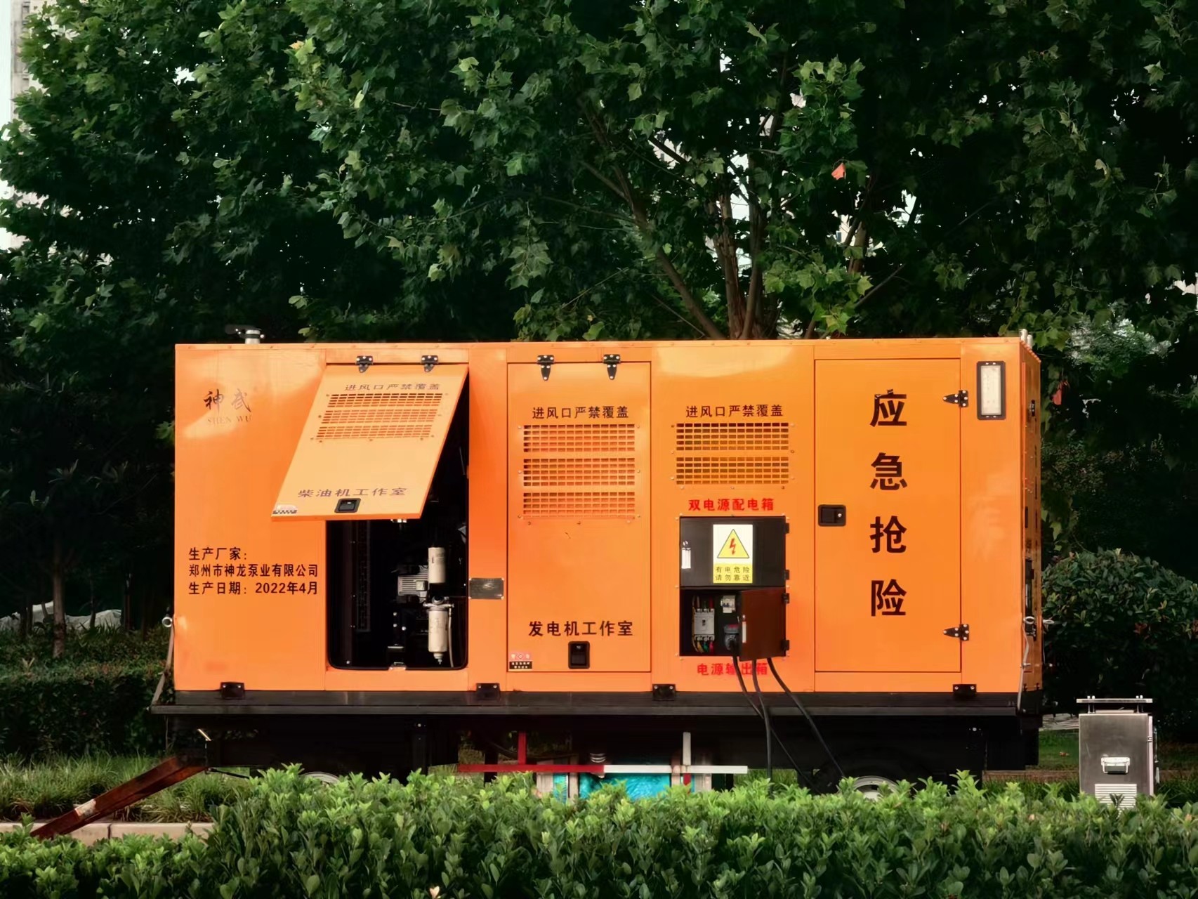 雨季来临，开云online(中国)大流量排水单元坚守在易积水路段