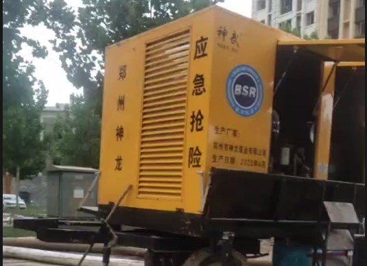开云online(中国)泵业大流量排水单元昼夜不休排水作业