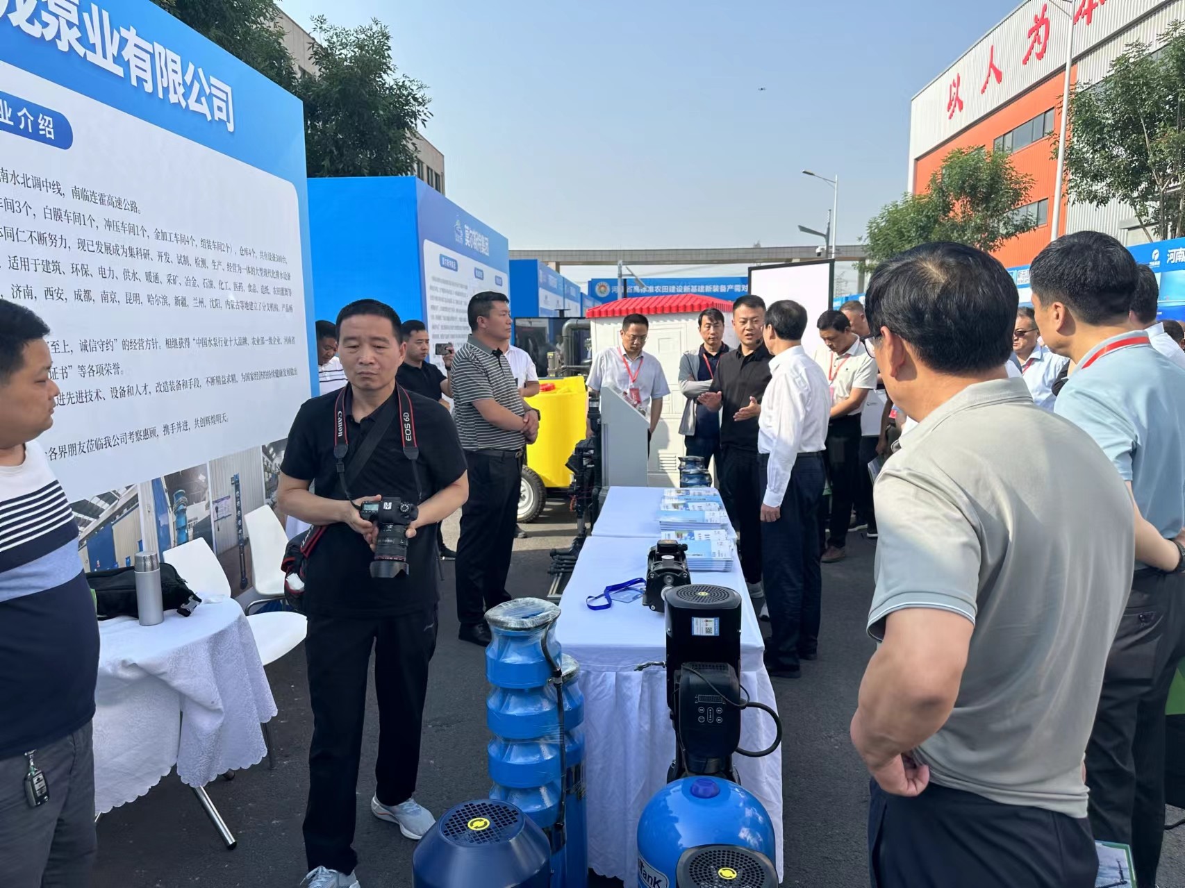 开云手机站官网参加河南省高标准农田建设“投融建运管”展会 一体化市场化培训暨新基建新装备产需 交流会